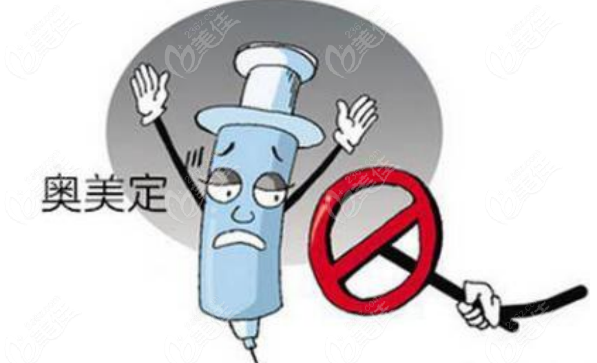 奥美啶注射隆胸取出