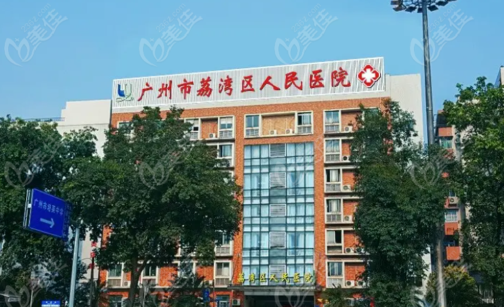 我國指定的清奧醫(yī)院