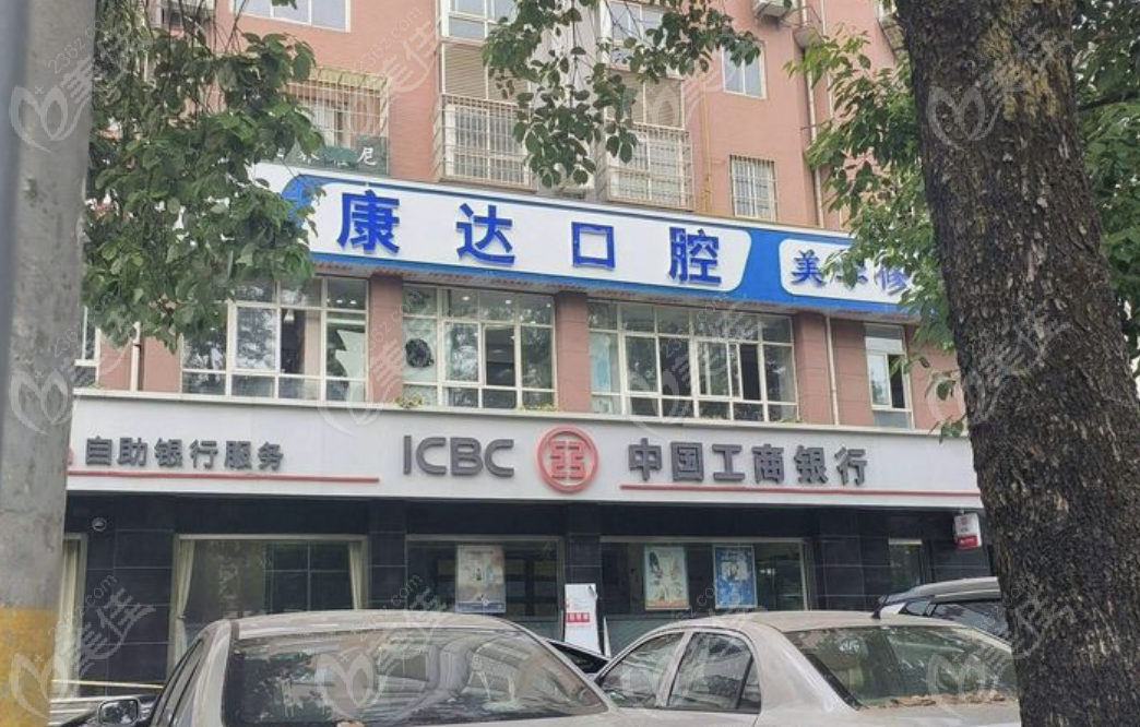 漢中康達(dá)口腔門(mén)診部醫(yī)資力量雄厚