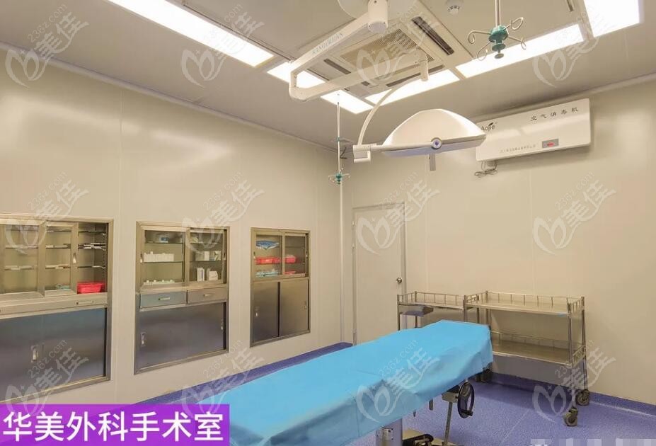 湛<!--<i data=20240703-sp></i>-->美整形手術(shù)室 湛<!--<i data=20240703-sp></i>-->美整形手術(shù)室