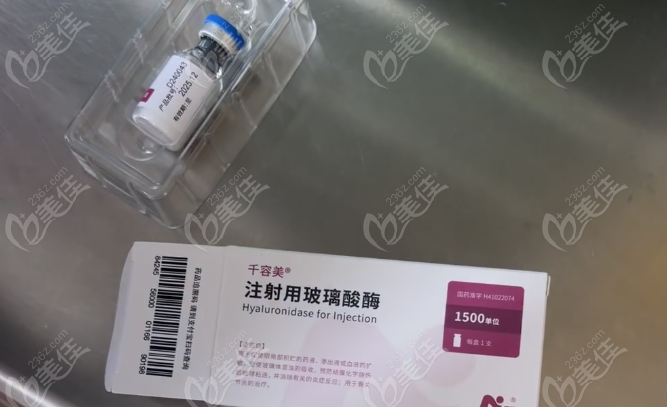 玻尿酸溶解酶可改善馒化脸