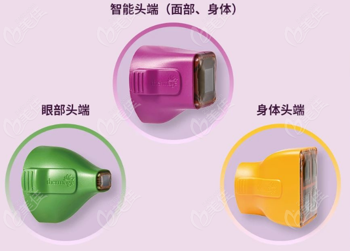 超玛吉升级后的新探头www.236z.com