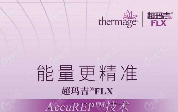 超玛吉什么时候上市的