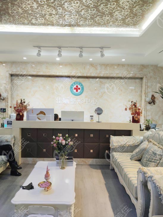 赤峰紅山萊佳婳醫(yī)療美容門診部環(huán)境