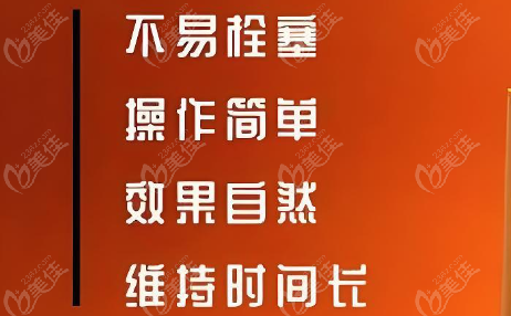 gugeri 酷奇童颜针的优势特点