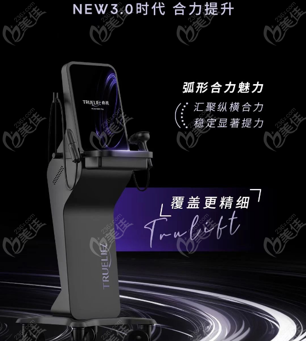 曲提超声是什么 曲提超声是什么