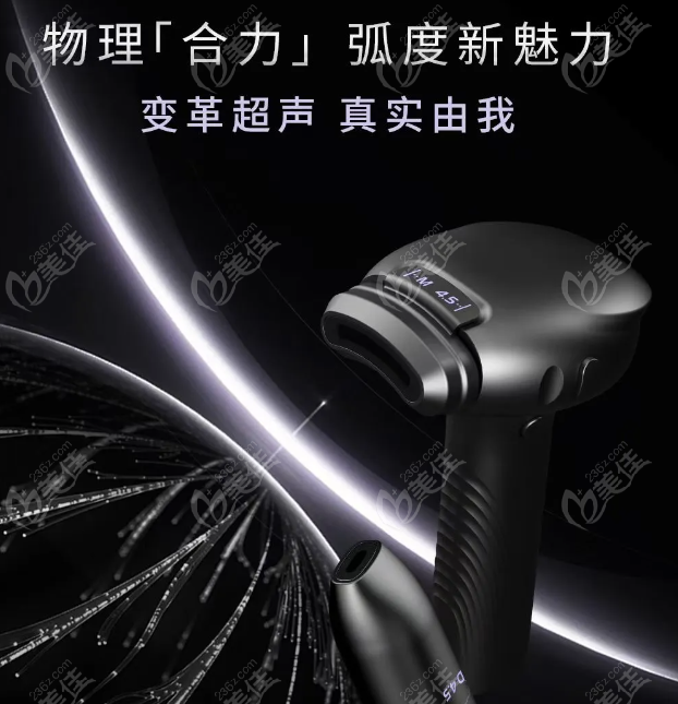 曲提超声与超声炮区别 曲提超声与超声炮区别