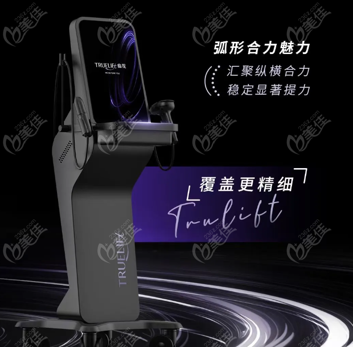 曲提超声炮真假辨别方法