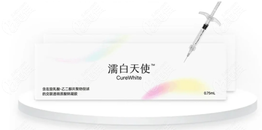 濡白天使玻尿酸多少錢一支