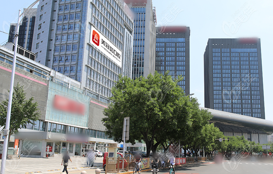 美冠塔口腔新兴桥店外景