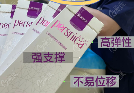 铂安润玻尿酸的优势