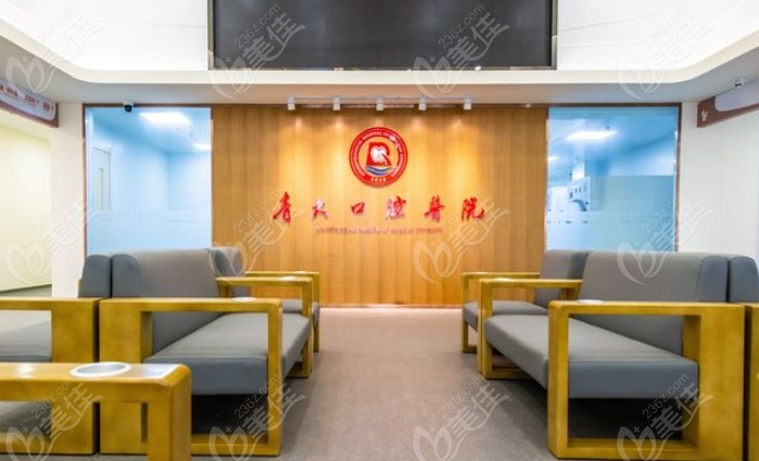 青大口腔医院抖音团购