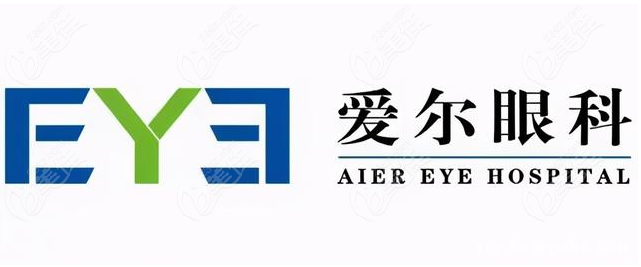 爱尔眼科连锁机构
