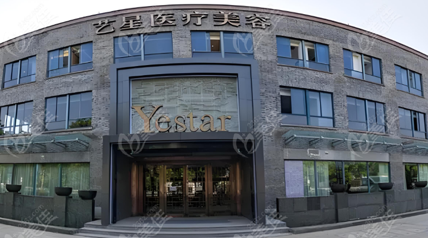 嘉兴艺星是热玛吉官方认证医院