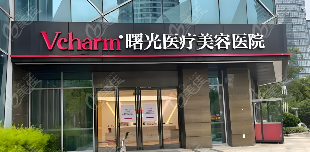 嘉兴曙光是热玛吉官方认证的正规医院