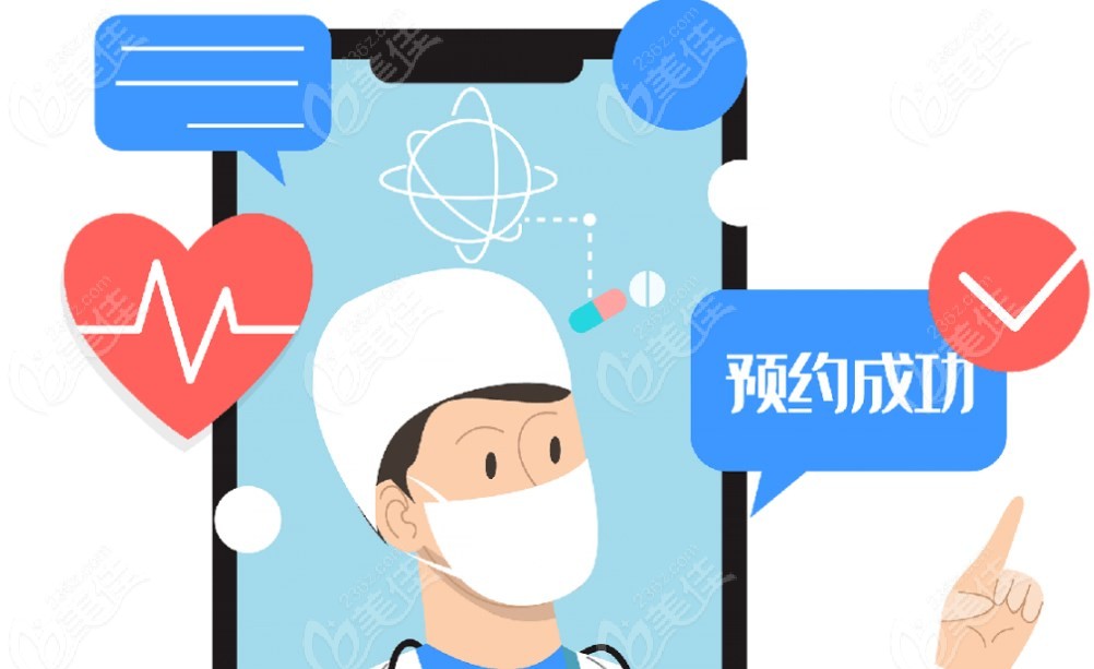 武汉何氏精益眼科医院怎么挂号武汉何氏精益眼科医院怎么挂号m.236z.com