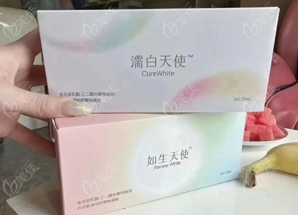 如生天使材料