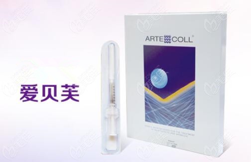 愛貝芙注射隆鼻能保持多久