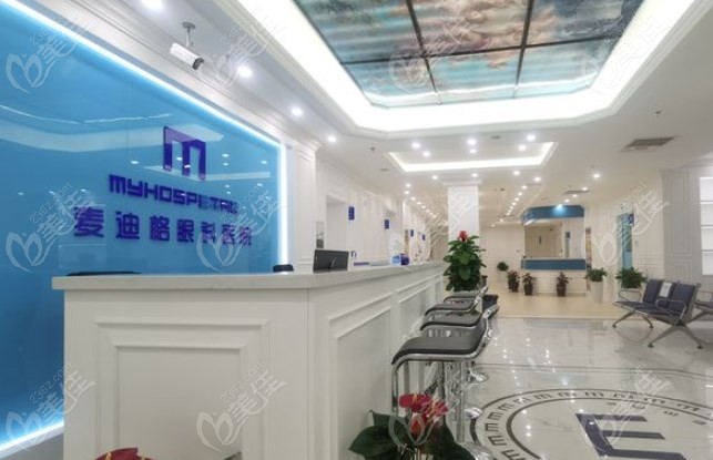北京麦迪格眼科医院地址在哪里