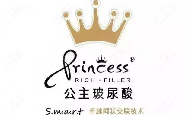 奥地利公主玻尿酸logo标志www.236z.com