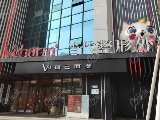重庆当代整形做超声炮的优势