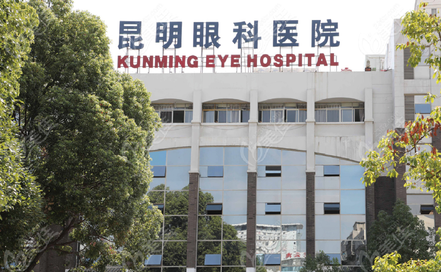 昆明眼科医院