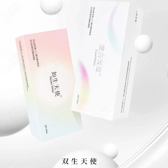 如生天使和濡白天使的区别