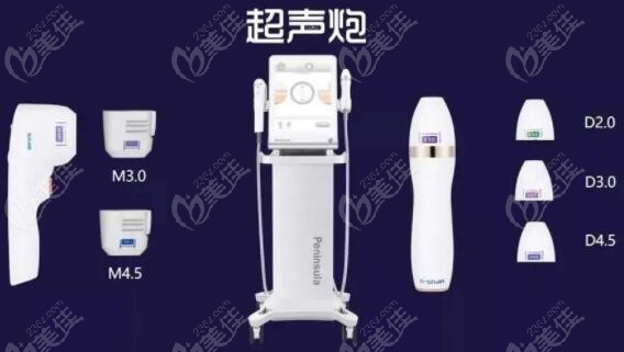 鞍山哪家可以做超声炮