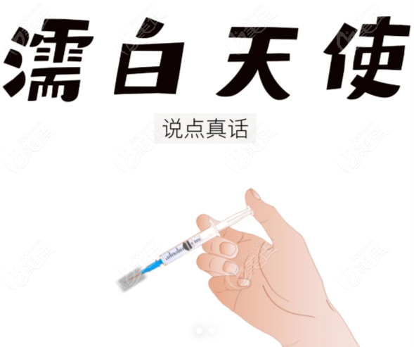 濡白天使一支价格12800元起相比市场价不贵