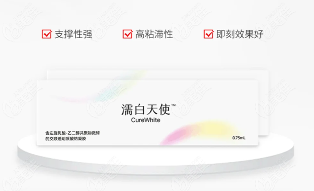 濡白天使一支价格2024