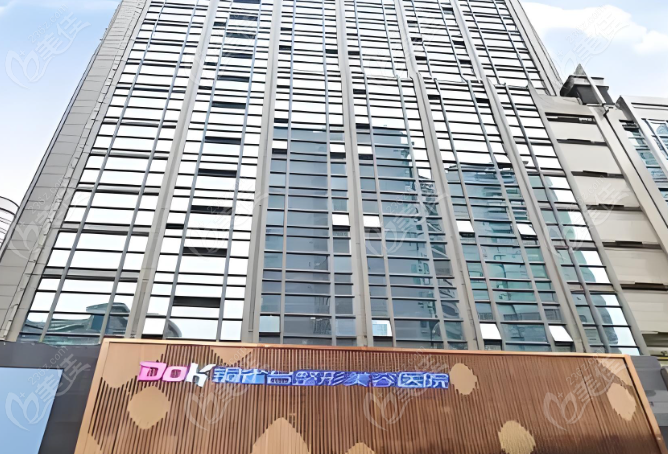 重慶銅雀臺(tái)醫(yī)院