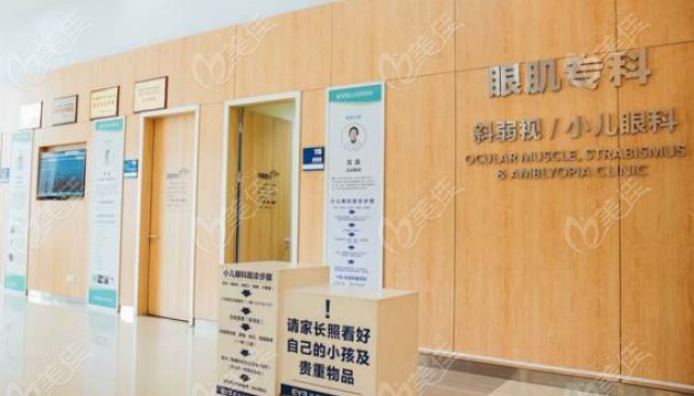 爱尔眼科医院是汉口还是武昌的好