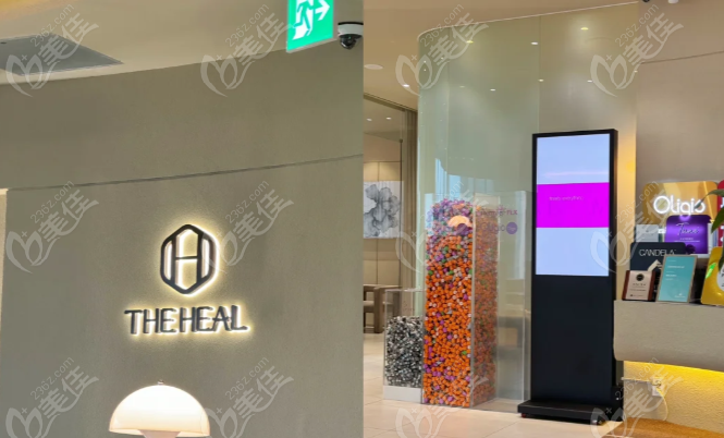 韩国德希尔皮肤科东大门店