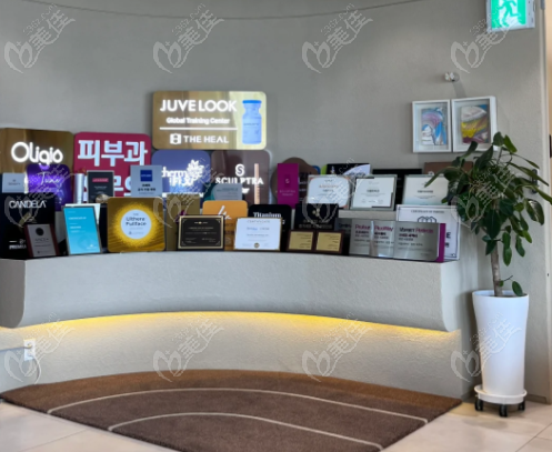 韩国德希尔皮肤科预约