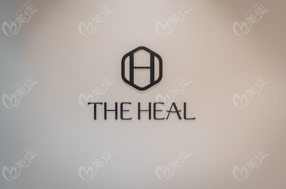 韩国德希尔皮肤科东大门店地址