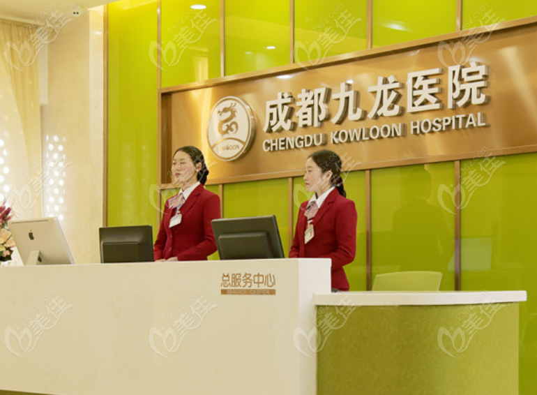 成都九龙男科医院是正规的医院