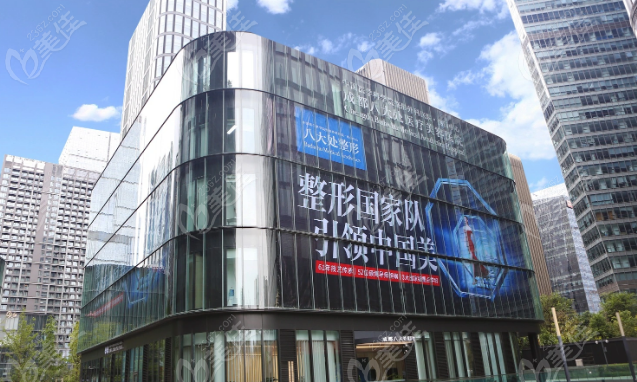 成都八大处整形价格一览表