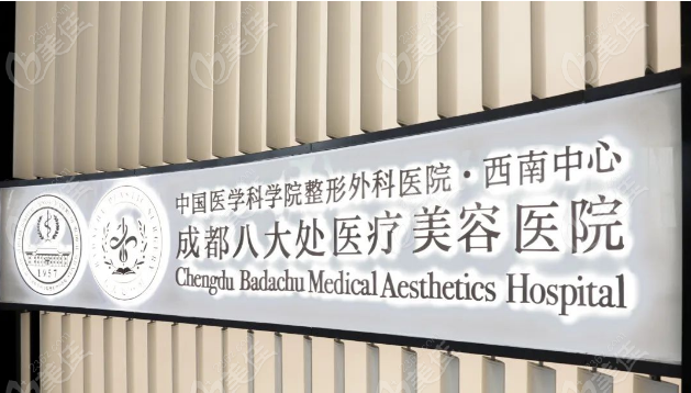 于晓波医生现在在哪家整形美容医院