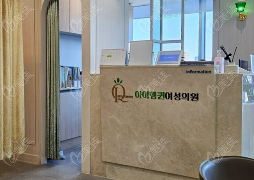 韓國千芊妍婦科醫(yī)院怎么樣m.xqnp.cn