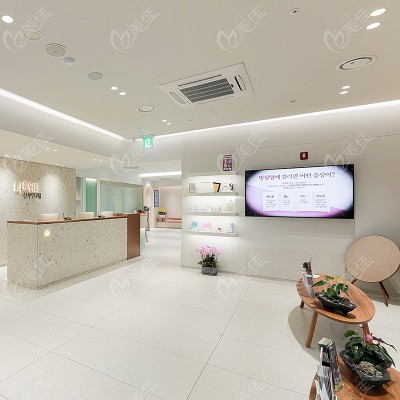 韩国为了我女性医院简介