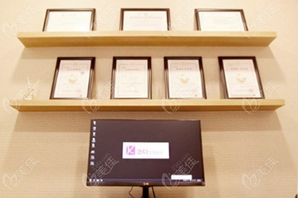 韩国Kodi整形外科医院问诊区 韩国Kodi整形外科医院问诊区