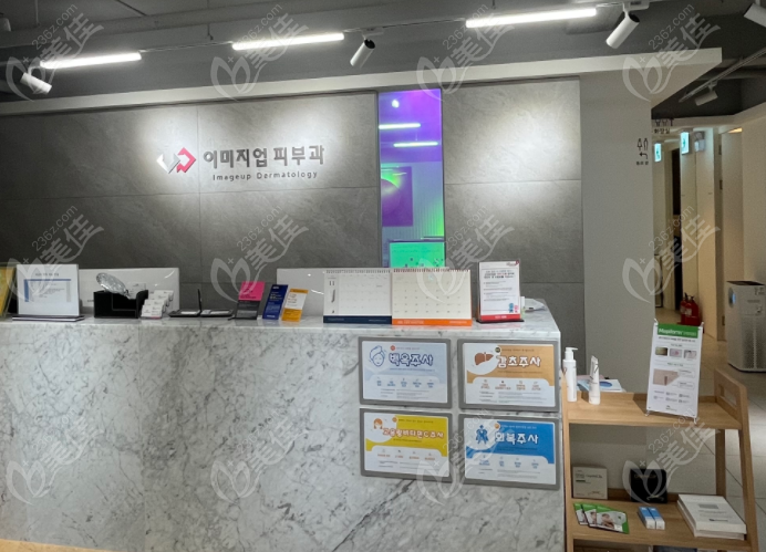 韓國打直角肩針多少錢？