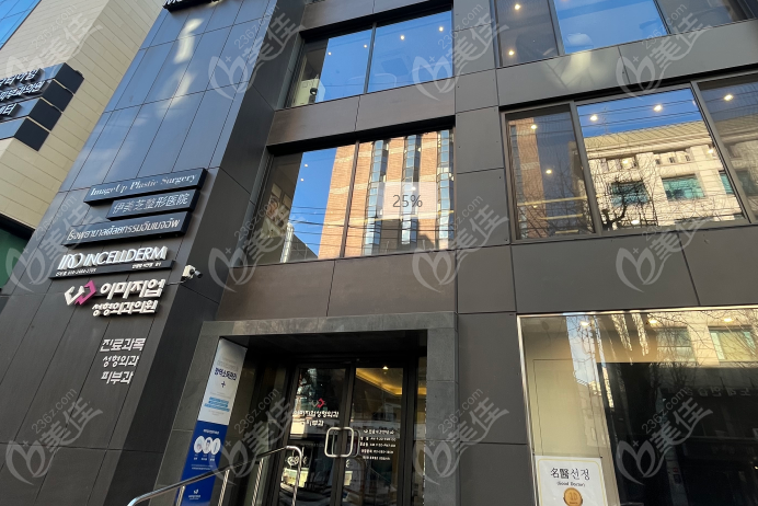 韓國打直角肩針價格參考國伊美芝收費參考