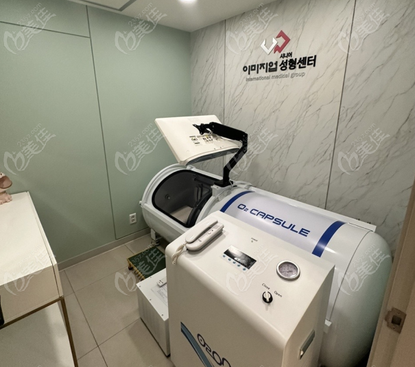 韩国伊美芝皮肤科环境