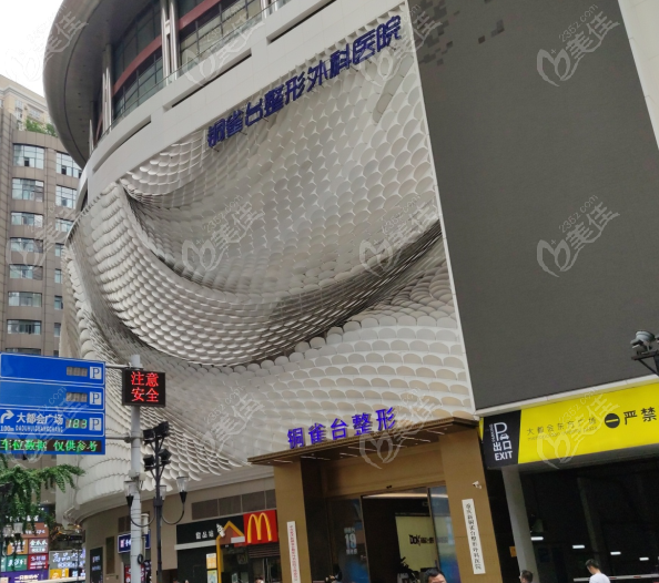 冯牧夷医生在重庆铜雀台整形外科医院坐诊