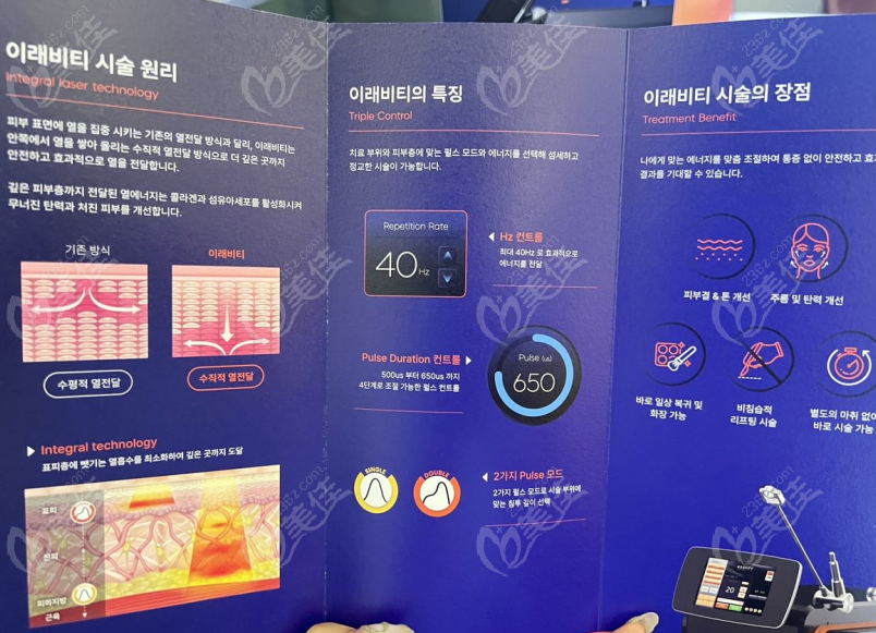韩国爱妮皮肤科提升技术www.236z.com