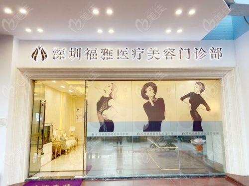 劉富增2024年在哪家醫(yī)院？