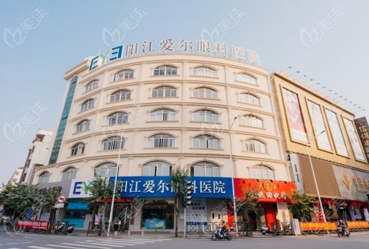 阳江爱尔眼科医院价目表