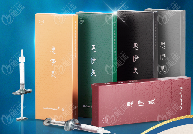  思伊美玻尿酸可靠嗎?是我國認(rèn)可的品牌很靠譜,填充鼻子輪廓定位都好用