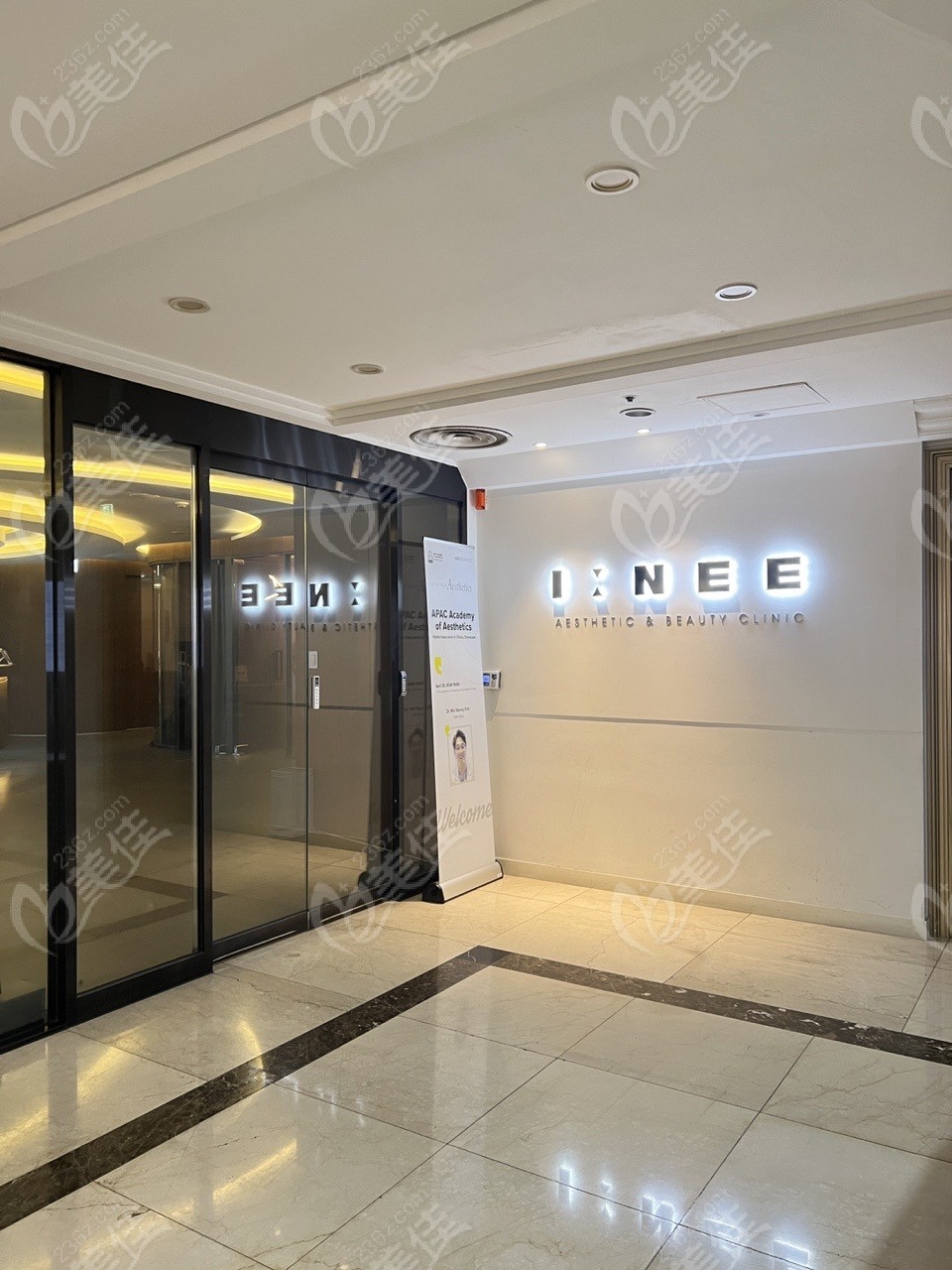 韓國愛妮皮膚科 韓國愛妮皮膚科